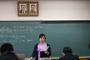 朝鮮学校への補助金停止は「人権問題」　横浜市に再開訴え