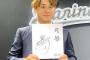 ロッテ平沢大河(25) 57試合　打率.170で1400万円から2000万円に昇給してしまう