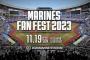 ファン感実況　11月19日12:00～ MARINES FANFEST 2023