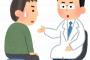 【緊急】 ワイ健康診断でとんでもない事が発覚する