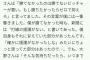 大野「勝てないなら投手が悪い。勝ちたかったらゼロで抑えろ」柳「点取れないで納得してたらダメ」