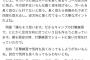 【悲報】阿部「僕は400HRしてるのに巨人の選手は誰も言うことを聞いてくれない」