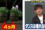 吉田P「スクエニ社員ではなくなっても、契約社員として係わる」