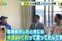 立浪さん、監督就任時に「誰出してもいいから木浪くれって言ってた」