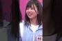 春日さんにくわしすぎる松田好花