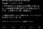 【悲報】ドジャースファン「一平が450万ドルを盗んだと思っていたら山本が3億2500万ドルを盗んだ」