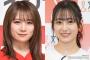 秋元真夏、乃木坂46向井葉月から渡された“あるもの”に憧れ「いつか配りたい」