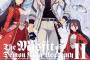 アニメ「魔王学院の不適合者 Ⅱ」のBD(5巻～8巻)が予約開始！特典に書き下ろし小説など