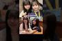 櫻坂46 山下瞳月 向井純葉 上目遣いと辛くてツラいポーズをするまめコンビ 笑 櫻坂チャンネル