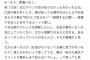 ドジャース・グラスノウ「殆どの選手が自分の金回りのこと把握してないよw」