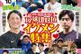 歴代のイケメンプロ野球選手で打線組んだwww