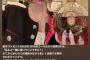 【ネット騒然】惨殺された新宿タワマン頂き女子のこの動画、すげえええええｗｗｗｗｗｗｗｗｗｗｗ