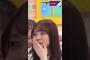 かっきーの笑顔に癒される#賀喜遥香 #遠藤さくら #乃木坂46