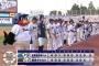 【試合結果】ヤクルト6-3日ハム　サイスニード6回1失点で今季初勝利！松本直樹が1号3ラン！