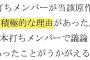 日本テレビ「セクシー田中さんの原作改変にはそれ相応の議論と積極的な理由があったのに」