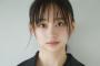 「すっぴんエグいな」元日向坂46の女優〝休日×ノースリーブ姿〟が話題「癒されます」「いい笑顔」