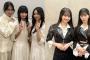 【悲報】AKB48八木愛月が乃木坂46のエースを公開処刑した件が大炎上中【井上和】