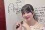 【速報】元AKB48前田彩佳、年内をもって芸能活動引退を発表！！【芸能活動を終了】