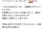 アサクリ問題　正直スクエニは悪くないどころか可愛そうだよな