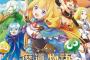 アルル・ナジャ「魔導物語が30年ぶりに発売？しょうがないなぁ…」 