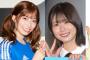 日向坂46・加藤史帆、東村芽依、丹生明里、濱岸ひよりの卒業を発表　「12thシングル『絶対的第六感』の活動をもって」