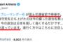 【話題】日本保守党・有本香事務総長の“とあるポスト”を巡りXで論争勃発