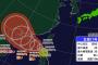 【悲報】台風11号、945hPaの非常に強い勢力へ成長か