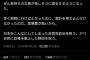 【悲報】記者「小泉進次郎さんは知的レベルが低いので総理になったら恥をかくのでは？」←これ