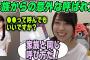 「家族からは●●って呼ばれてる」家族からの呼ばれ方が意外すぎる賀喜遥香【文字起こし】乃木坂46