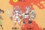 DQの戦士武闘家系は技出さず通常攻撃が正義おじさんってなんでいなくならないの？