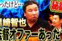 里崎「セリーグの球団から指導者のオファーがあったけど断った」