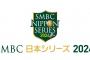 【悲報】日本シリーズ、ガチで盛り上がらない