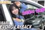 【BS版 #23　富田鈴花さん旅】日向坂46スージーがついに登場！SUBARU LEVORG LAYBACKドライブ