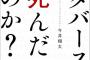 結局のところメタバースってどうなったの？