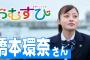 橋本環奈さん主演の朝ドラ「おむすび」、面白いのに何故か低視聴率に苦しむ