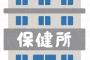 放し飼いになってた義兄嫁の犬にウチの子が噛まれた！急いで病院へ→医者『保健所へ届け出がいる。書類作成します』私「お願いします」→すると、義兄嫁が狂乱して・・・