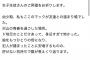 国民的タレント(31)「マクドナルド平原が暴れた場所は私たちの溜まり場でした」