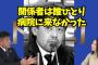 【悲報】中村紀洋さん、オリックス退団の理由は「お見舞いに来てくれなかった」からだった