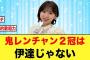 【日向坂46】富田鈴花圧巻の歌唱力を披露