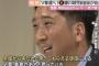 ［阪神］ 藤川監督 ファンに向けて