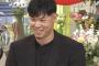 佐藤輝明が思わずガッツポーズしたシーンがこちらｗｗｗｗｗｗ