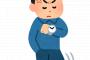 デートの待ち合わせ場所になぜか彼の先輩が！翌日、彼『お前がすぐ帰っちゃったから先輩が怒ってる。１回くらいいいじゃん』私「は？」→なんと…