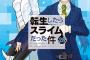 休憩無しで2時間本読めたら凄い？