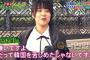 【日本の信用崩壊】　韓国人「フジテレビが捏造字幕のインタビュー元の映像公開を拒否！」「捏造はしてない、信じてください」と主張！