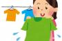 美人新人声優「“長袖のTシャツ”ってどういう服かわかりますか