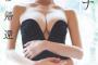 【画像】グラビア女王、ほぼヌードを披露してしまうwwwwwww奈月セナ、Gカップ裸身を大胆露出！！！