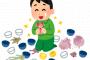 絶縁していた姉から電話「子供産まれたの～。絶縁？障で心も狭いの～☆」　←遠慮する必要なかったなーと思い電話をガチャ切り・・・