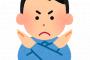 【速報】大阪万博、高齢者の排除に大成功ｗｗｗｗｗｗｗｗｗ