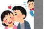 社内不倫して地方に飛ばされていた同僚が本社に戻ってきたんだが、私にロミオメールをはじめた…
