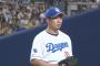 【悲報】大野雄大（３７）、通算86勝